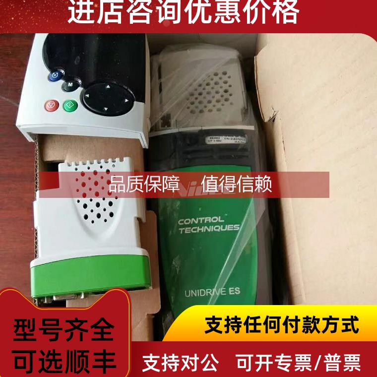 询价ES2403 供应变频器咨询