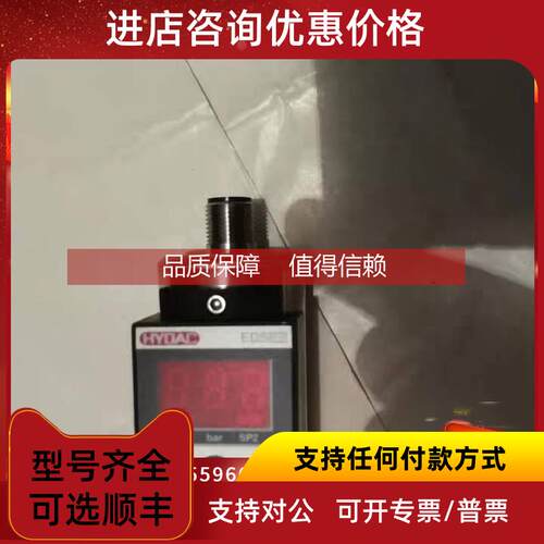 询价HDA3845-A-250-Y00贺德克传感器