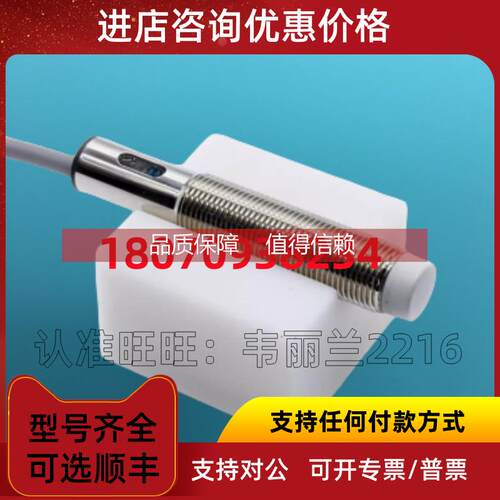询价兰宝LANBAO 电容式传感器 CR12XCF04DNCY CR12XCF04DPCY