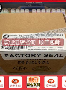 询价1769-L30ER-NSE控制器,CompactLogix1MB内存双以太网端口