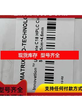 询价Chrom-matrix C18色谱柱 货号 25cm 4.6mm L