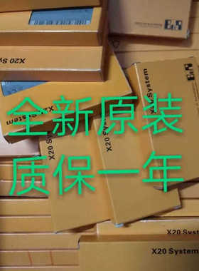 X20DI9371 X20DO9322 X20AI4622 X20BR9300 贝加莱模块