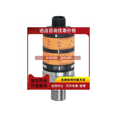 询价PL2657 PK8734 PK8730 PK7524易福门压力传感器IFM