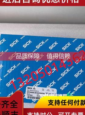 询价1057800 DFS60B-BHAK04096西克编码器SICK