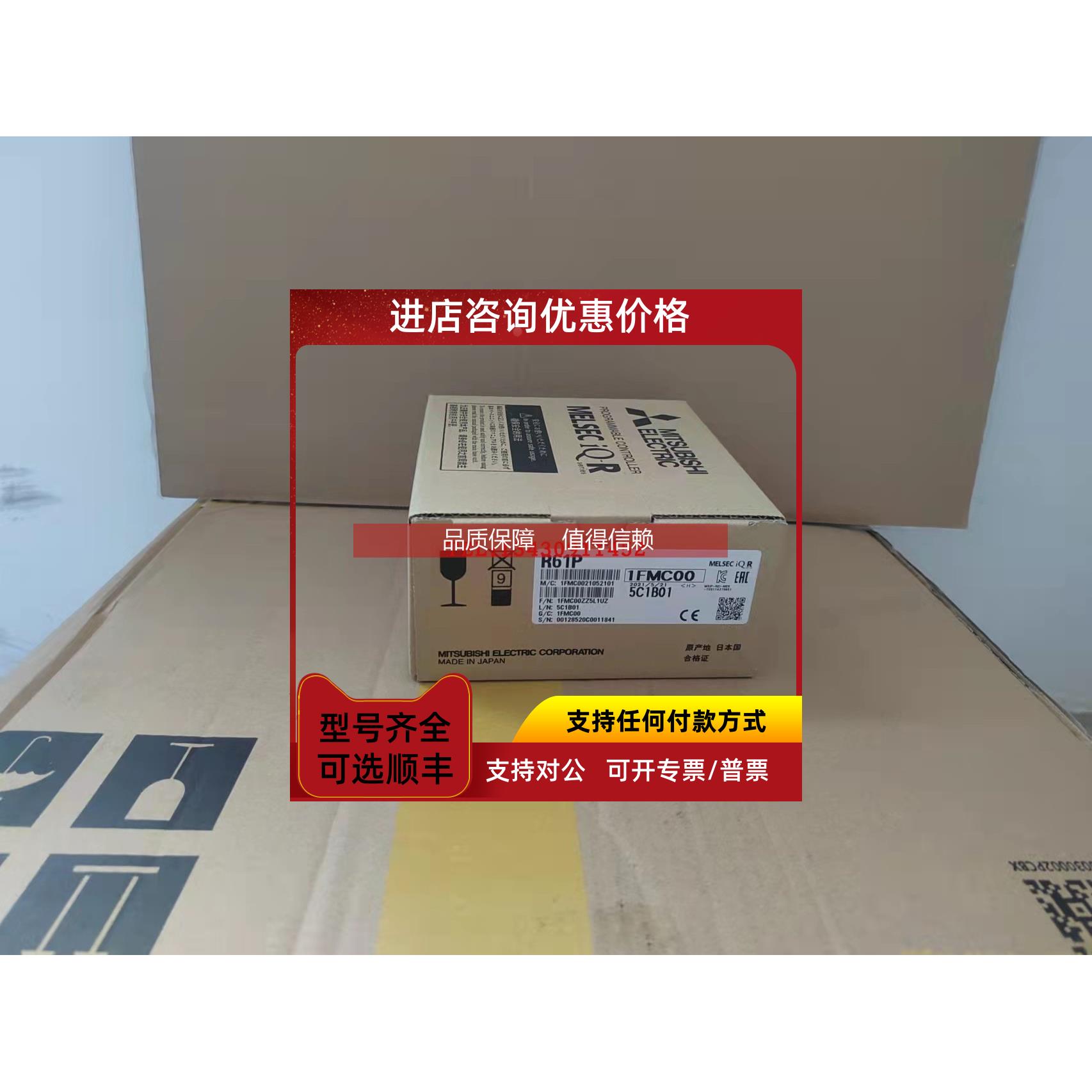 询价三菱PLC线缆 RC06B RC12B RC30B RC50B RC100B RG60