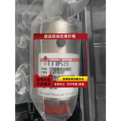 询价MKS. 728A12TGA2FA