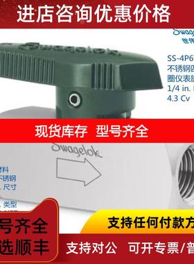 询价世伟洛克 SS-4P6T4 不锈钢四分之一 圈仪表旋塞阀1/4inFNPT4.