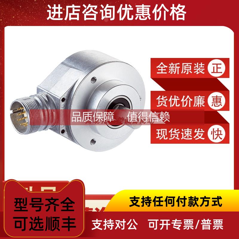 询价SICK增量型编码器DFS60B-S4PA10000订货号1036720供应