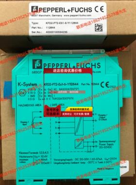 询价KFD2-PT2-EX1-6-Y112844 安全栅 P+F