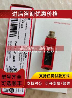 询价50130873 leuze/劳易测 KD U-M8-4W-P1-020连接电缆