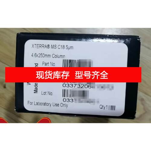 询价沃特世色谱柱 货号 186000494 G
