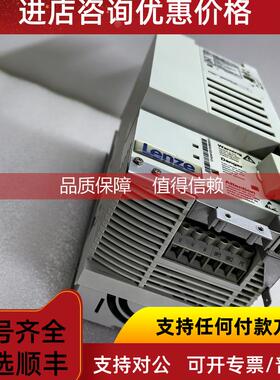 询价供应Lenze伦茨变频器 E82EV552K4C240 咨询