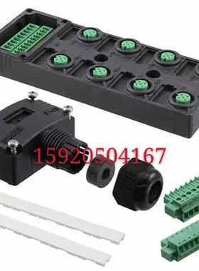 SACB-8Q/4P-L-SC 1662955 菲尼克斯分线盒执行器