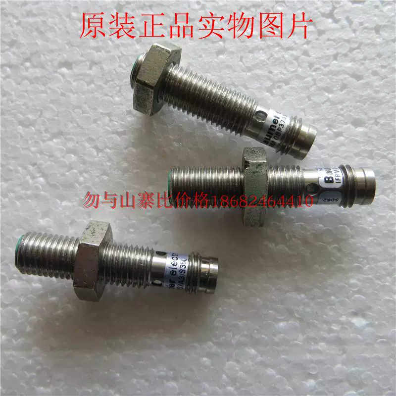 堡盟Baumer接近开关IFRM 08P37A3/S35L常闭NC/PNP/M8/3线24V