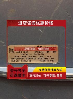 询价Satchwell ALES1302 英国 萨驰威尔 执行器