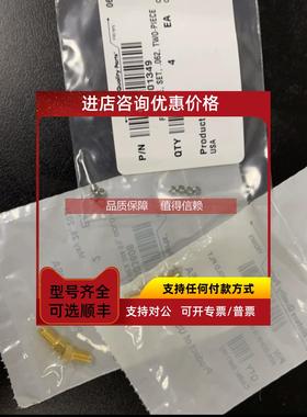 询价沃特世针座回流管430004479 含密封组件410001349 405003608