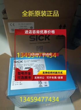 询价sickDL100-21HA2110 1066423一次距离传感器供