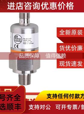 询价德IFMKI6001/AL1102/ST3600PN7023/PN7022/ST3604传感器