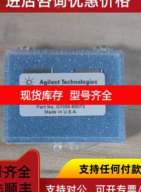 询价安捷伦CI源灯丝 G7005-60072 G
