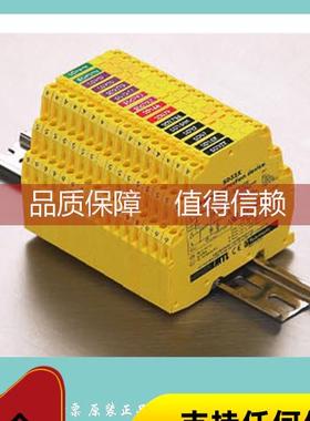 询价英国MTL浪涌保护器IOP32D英国MTL安全栅库存多SDRTD