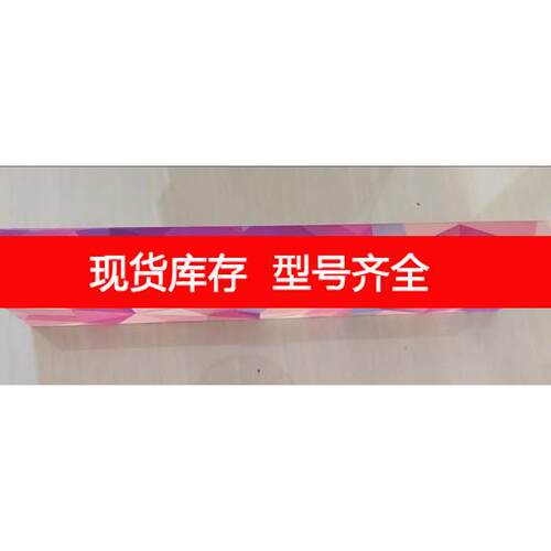询价00F-4252-E0 飞诺美色谱柱 149