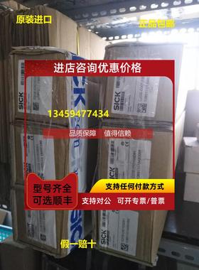 询价sickC4M-EE0213A1AA0/1060624C4M-SE0213A1AA0/1060623