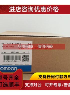 询价PLC CJ2M-MD211/MD212/CJ2M-CPU15