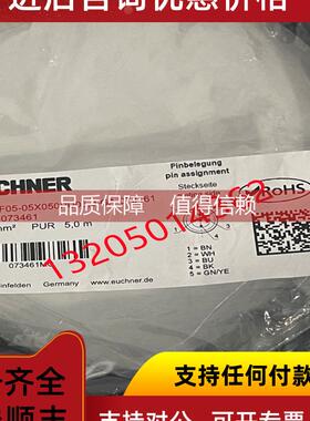 询价C-M12F05-05X050PU05,0-GA-073461安士能EUCHNER插销钥匙安全