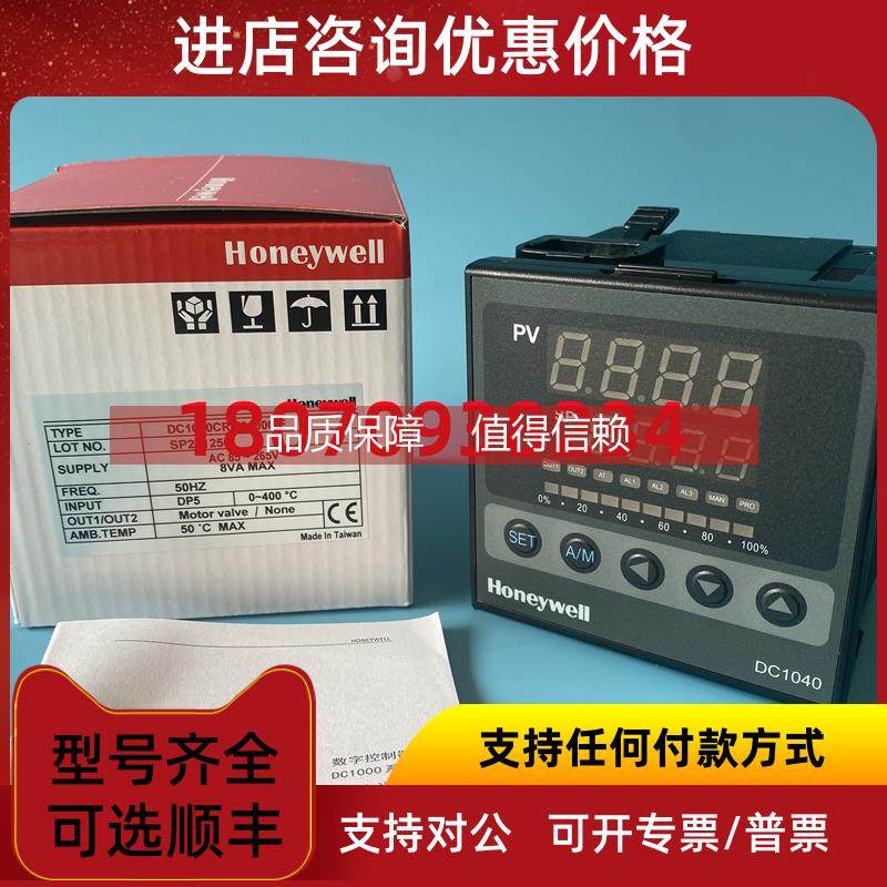 询价 DC1040CL-301100-E 温控器