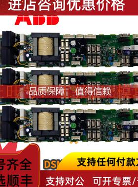 询价DSMB-01C 工控PLC模块