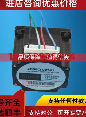 询价步进电机 2S56Q-02741 02054 02976 030B5 2S57Q-25B2 步科