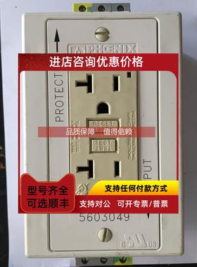 询价PHIOENIX EM-DUO 120/20/GFI/AUX/NO 5603049 菲尼克斯 20A连
