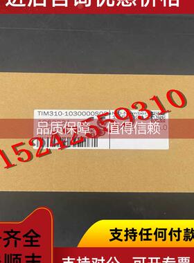 询价西克激光扫描仪传感器1062221 TIM310-1030000S02 SICK