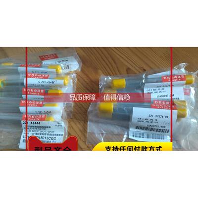 询价岛津221-32705 221-32126-05 221-18990-50 ①①⑤