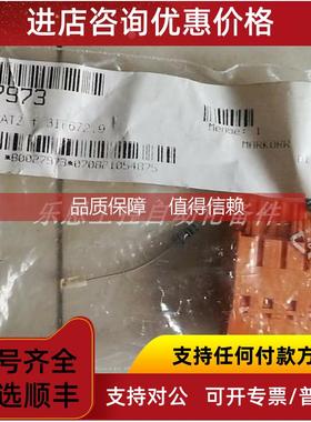 询价CP570 7CP570.60-1 供应贝加莱 B&R CPU模块