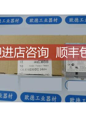 询价C5-RF5610 全新原装正品西班牙 RELECO