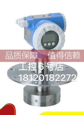 询价FMR532-12X3UAC4RA雷达物位计 4-20mAHart e+h恩德斯豪斯