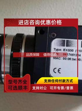 询价堡盟 Baumer传感器11263578 EN580C.ML-SC10.GH2PB.21160.H