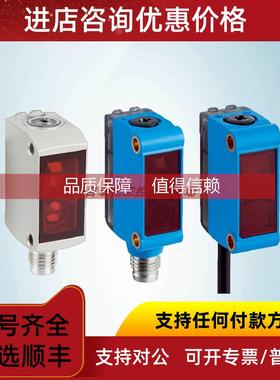 询价sickKTM-WN117A1P 1061787色标传感器供应