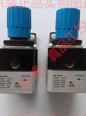 FESTO精密调压阀LRP-1/4-10 159502压力表345395