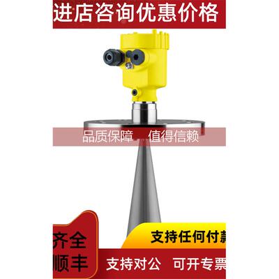 询价PSSR68.XXEGD2HKMXX高频雷达物位计