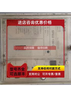 询价 SPAU130C-AA RS 422 020-AA 芬兰 三相电压保护继电器