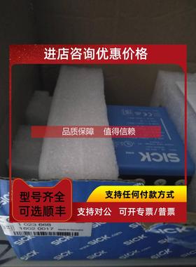 询价sickDME5000-115 1025833远程距离传感器供应