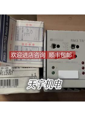 询价全新三相监测保护继电器RM3 UA103MU7 UA102MW TAR113QN7 EAI