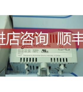 询价 NSYCCOTHC 120VAC