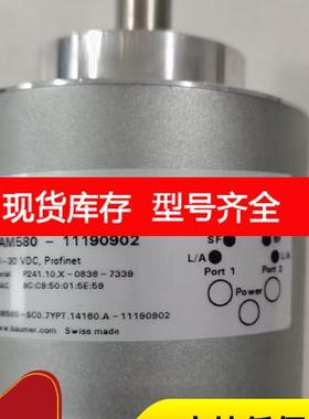 询价堡盟 baumer 编码器EN580C.ML-SC10.GH2PB.21160.H 11263578