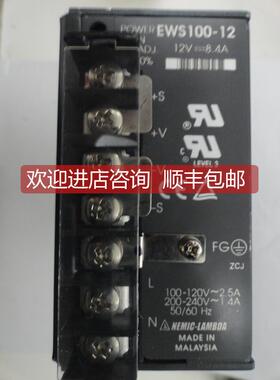询价NEMIC-LAMBDA 电源EWS100-12 12V 8.4A