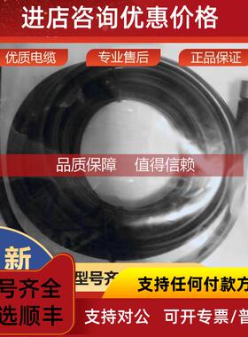 询价YF2A68-100XXXXLEAX西克sick传感器配件连接电缆6032450