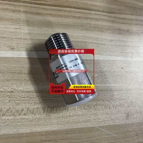 询价XFlow NHP2 喷头