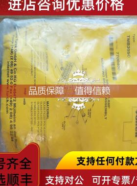 询价图尔克TMB30SC支架 支持验货 图 可发